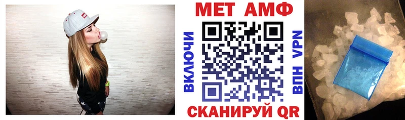 Амфетамин Premium Новомосковск