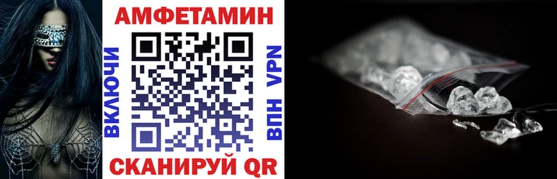 Амфетамин VHQ  площадка Telegram  Новомосковск  KRAKEN маркетплейс 