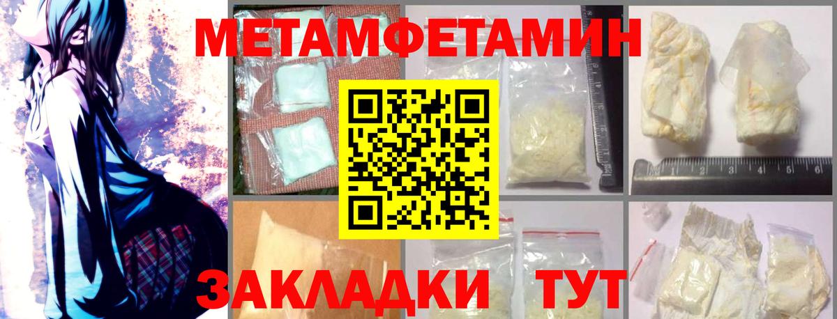 АМФ  Вход с VPN  Новомосковск  Amphetamine 98% 