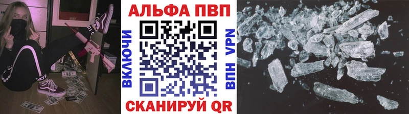 Альфа ПВП СК  Новомосковск 