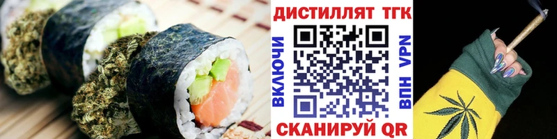 купить  сайты  Новомосковск  Canna-Cookies марихуана 