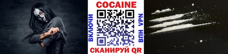 Кокаин 98% Новомосковск