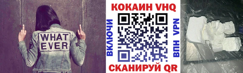 Cocaine Эквадор  Новомосковск 