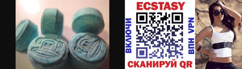 ЭКСТАЗИ mix  купить   Новомосковск 