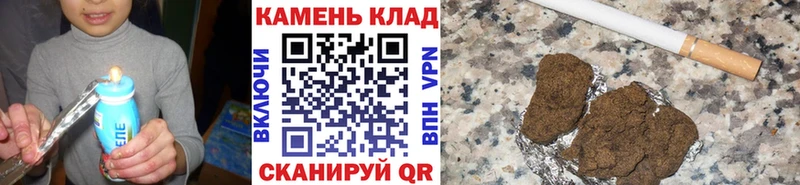 ОМГ ОМГ вход  Новомосковск  Гашиш убойный  где продают наркотики 