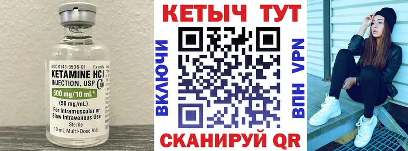 КЕТАМИН ketamine  Новомосковск 