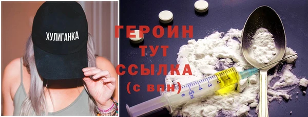 бошки Баксан