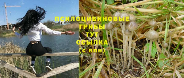 мяу мяу кристалл Володарск
