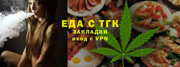 мескалин Армянск
