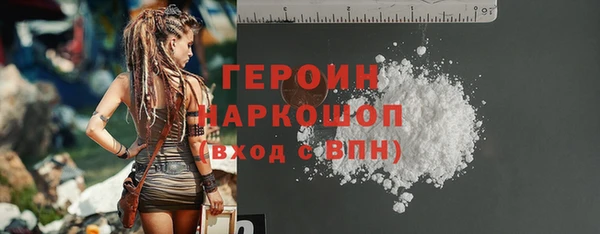 спайс Арсеньев