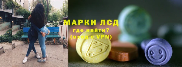 спайс Арсеньев