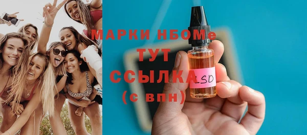 бошки Баксан
