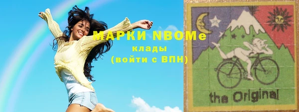 спайс Арсеньев