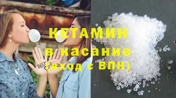 мескалин Армянск