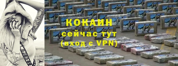 ECSTASY Аркадак