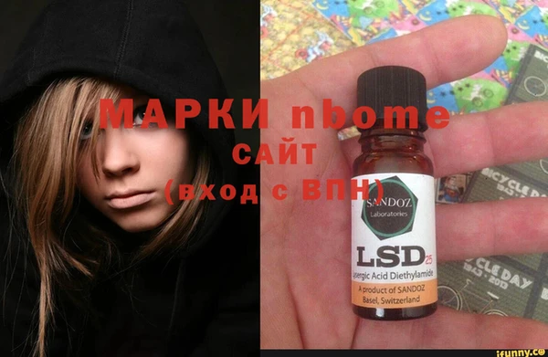 а пвп мука Балабаново
