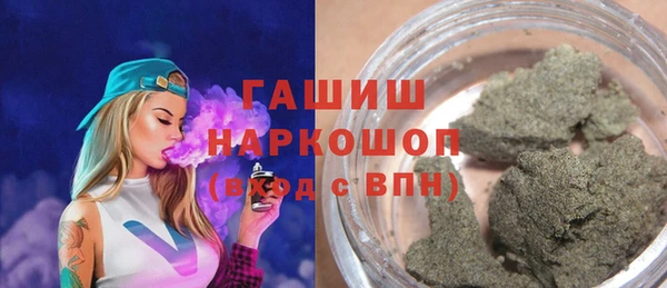 спайс Арсеньев