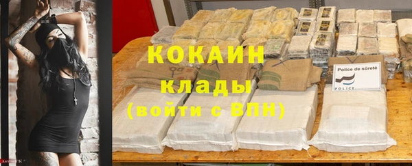 мескалин Армянск