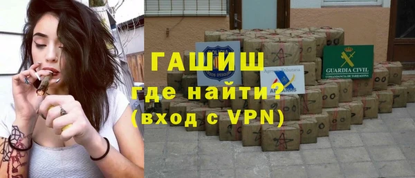 мескалин Армянск