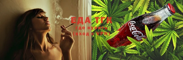 ECSTASY Аркадак