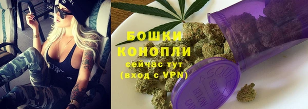 бошки Баксан