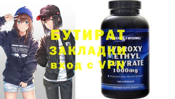 ECSTASY Аркадак