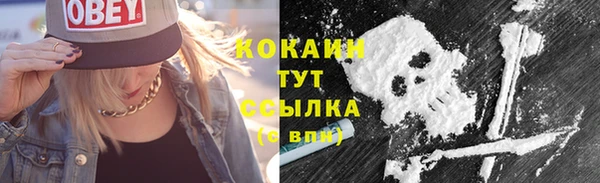 героин Волоколамск