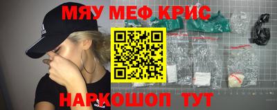 метамфетамин Ликино-Дулёво
