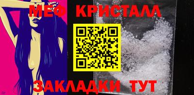 метамфетамин Ликино-Дулёво