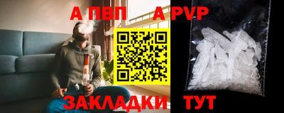 метадон Ливны