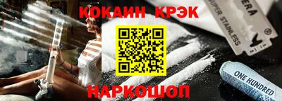 метадон Ливны