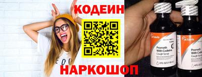 метадон Ливны