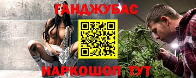 метадон Ливны