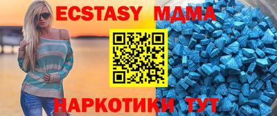 метамфетамин Ликино-Дулёво