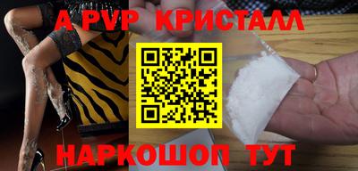 мдпв Лесосибирск