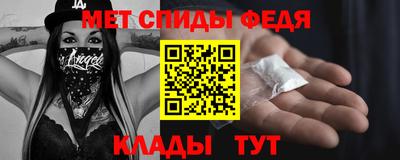 метадон Ливны
