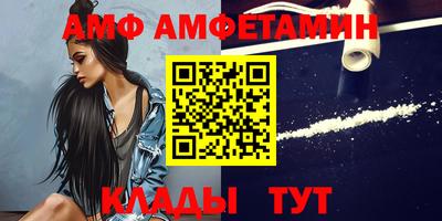 метамфетамин Ликино-Дулёво
