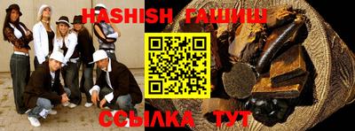 метамфетамин Ликино-Дулёво