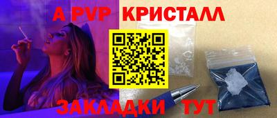 метадон Ливны