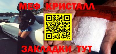 метамфетамин Ликино-Дулёво