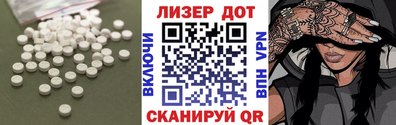 ЛСД экстази ecstasy Новомосковск