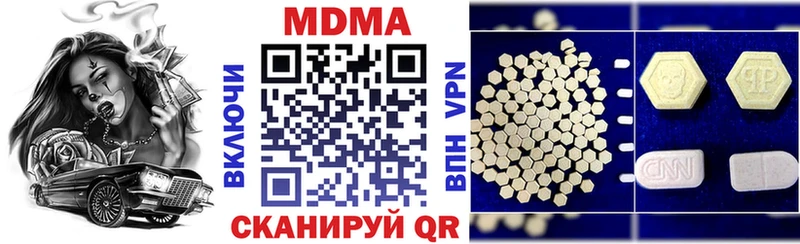 MDMA Molly  где купить наркотик  Новомосковск 
