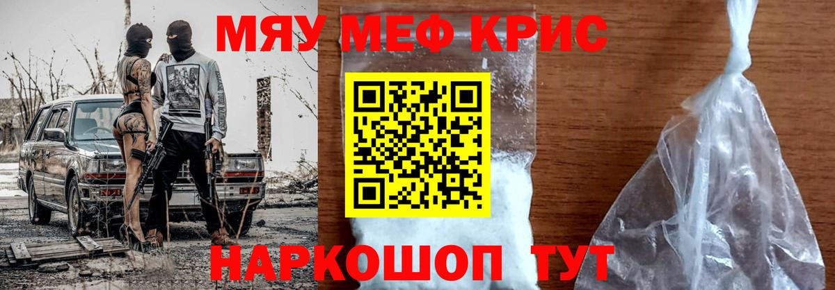 МЕФ Новомосковск