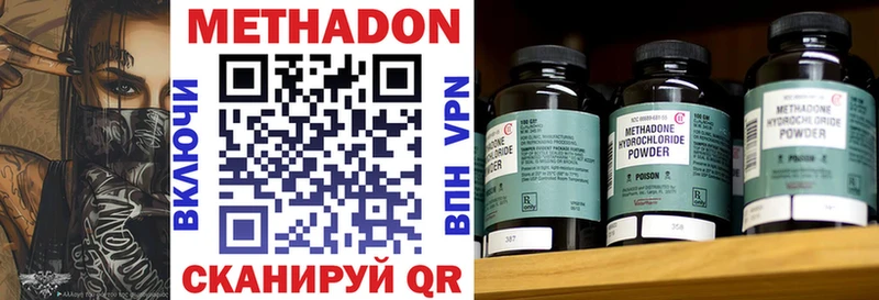 kraken ТОР  Новомосковск  Метадон мёд  даркнет сайт 