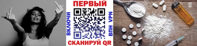 Первитин мет Новомосковск