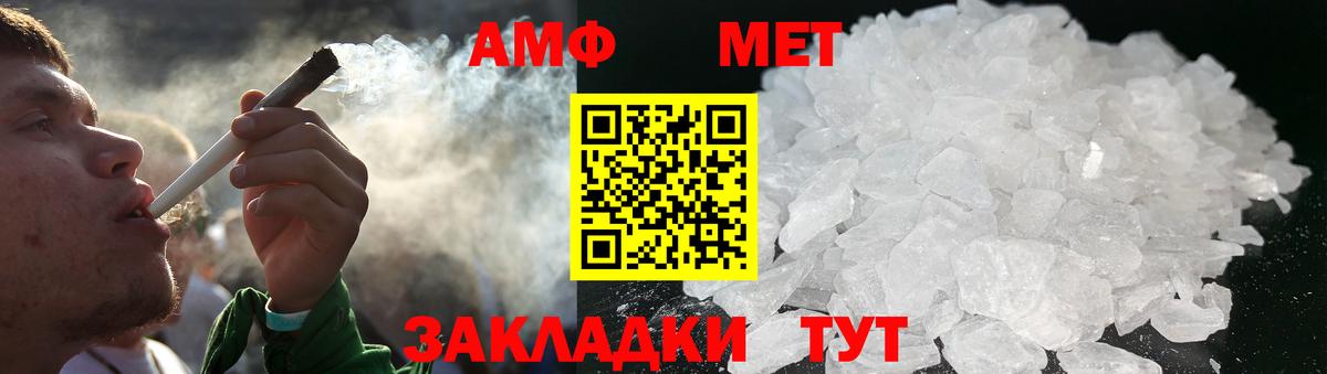 Метамфетамин Декстрометамфетамин 99.9% Новомосковск