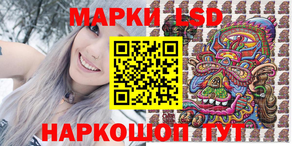 Марки 25I-NBOMe 1,5мг Новомосковск