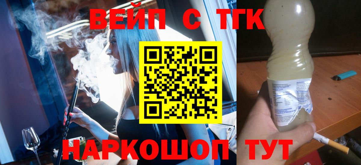Дистиллят ТГК концентрат Новомосковск